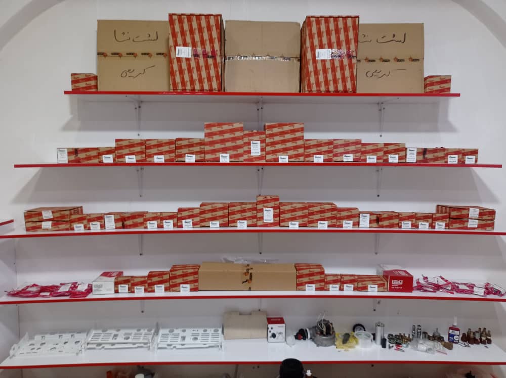 فروش قطعات یدکی شرکتی