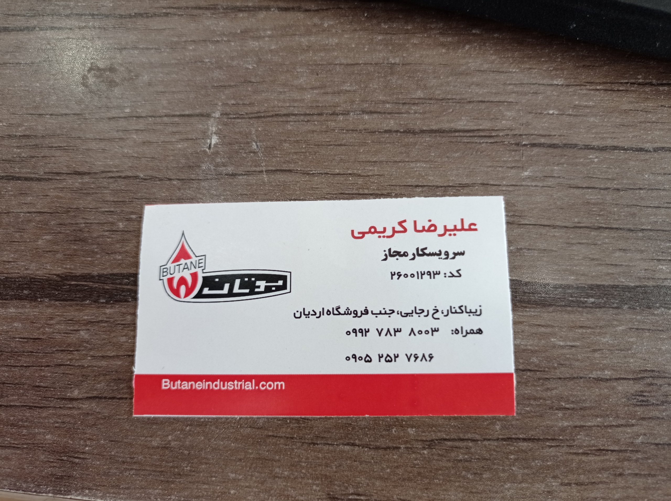 فروش انواع پکیج و رادیاتور